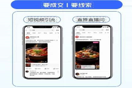 百度广告推广案例：如何用最低预算获得最大效果