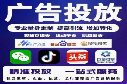 竞价广告的实战经验：一则科技公司的成功案例
